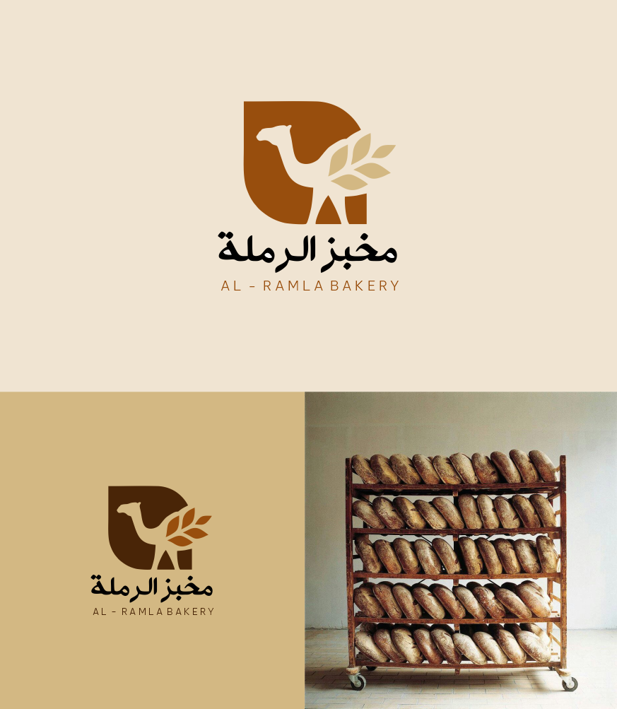 صورة 5 من معرض مشروع مخبز الرملة 