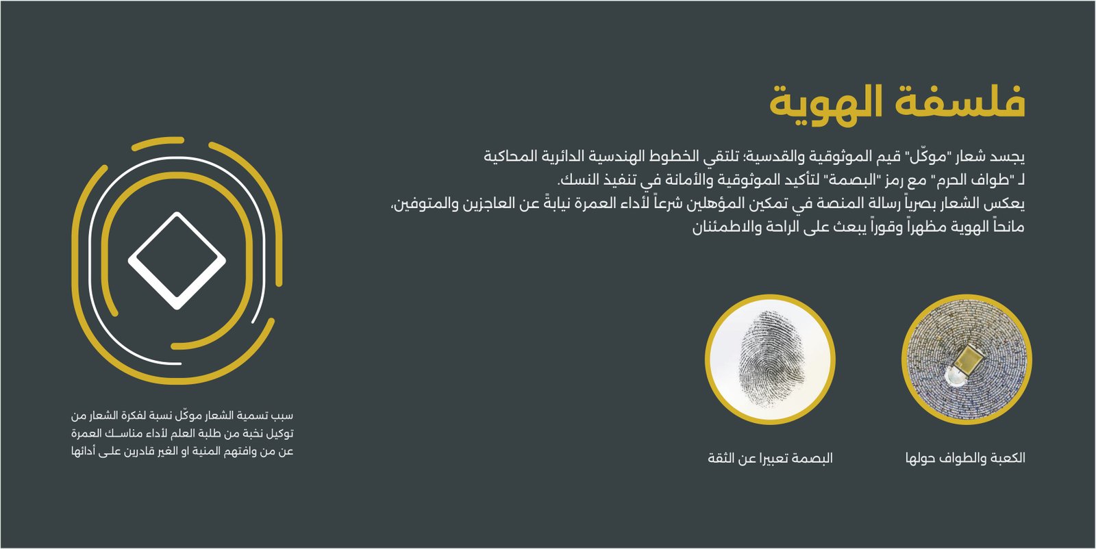 صورة 7 من معرض مشروع موكل