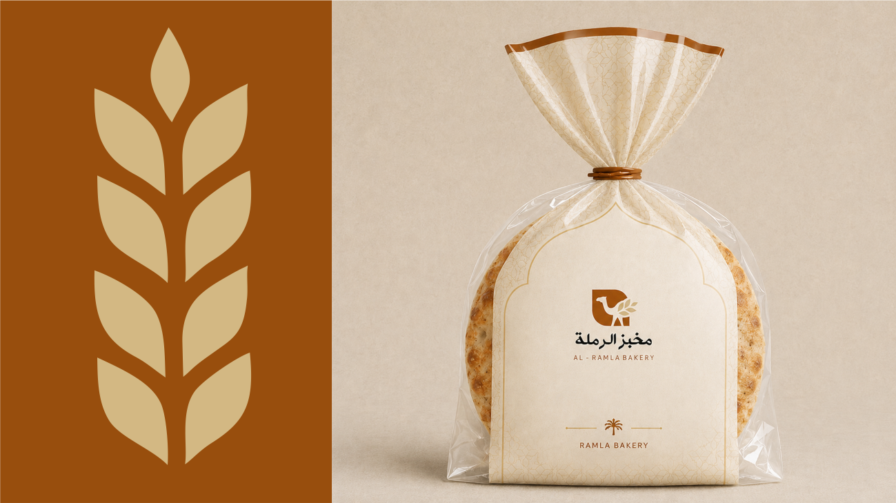 صورة 2 من معرض مشروع مخبز الرملة 