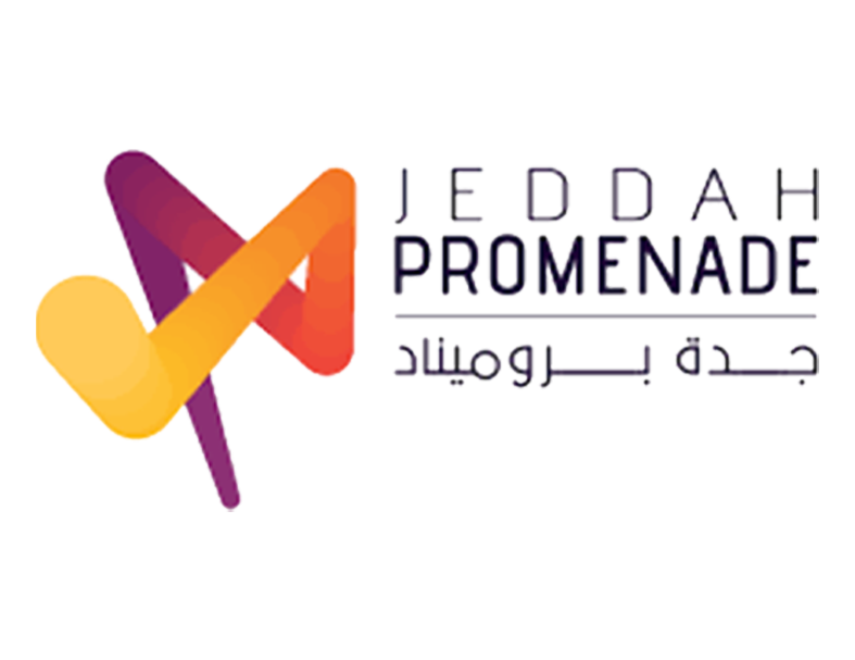 جدة بروميناد