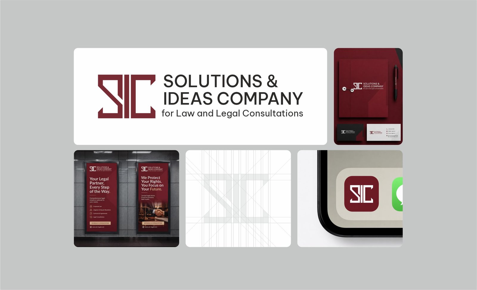 صورة مشروع SIC