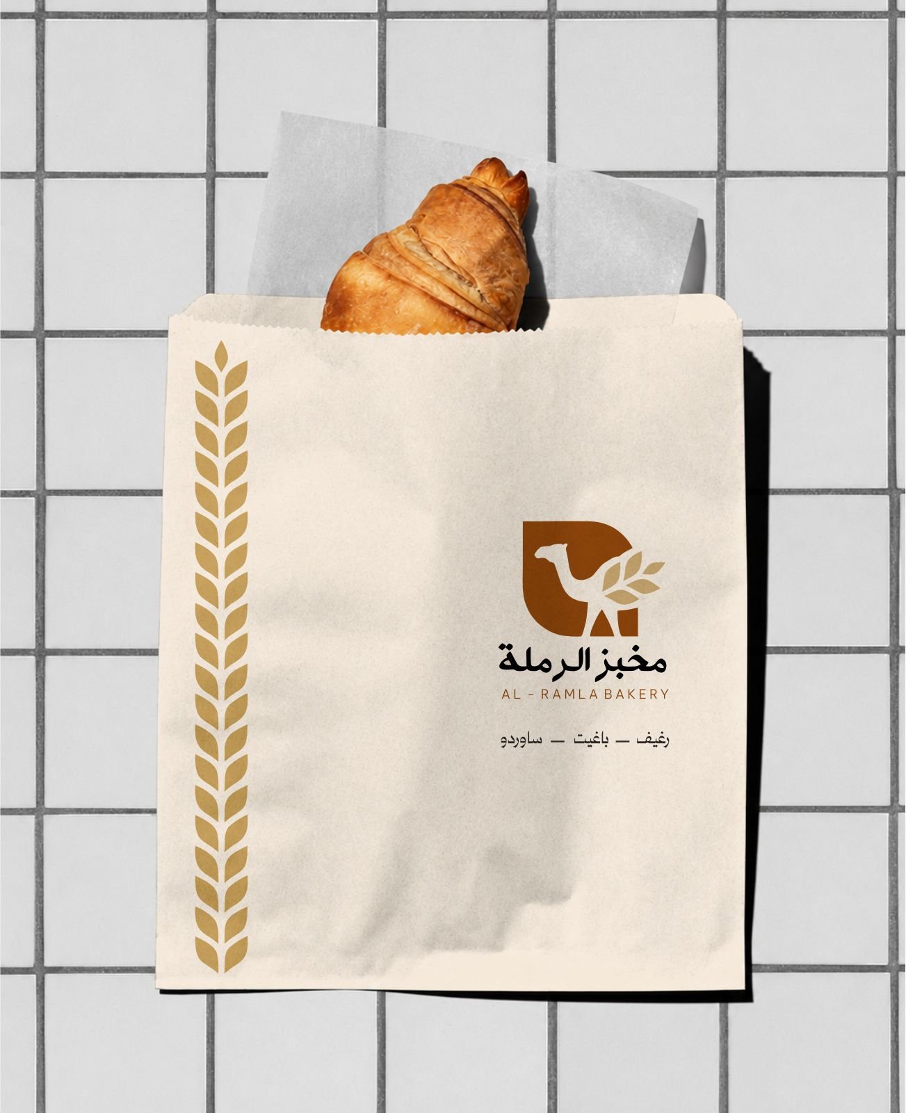 صورة 6 من معرض مشروع مخبز الرملة 