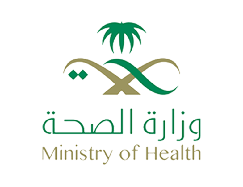 وزارة الصحة
